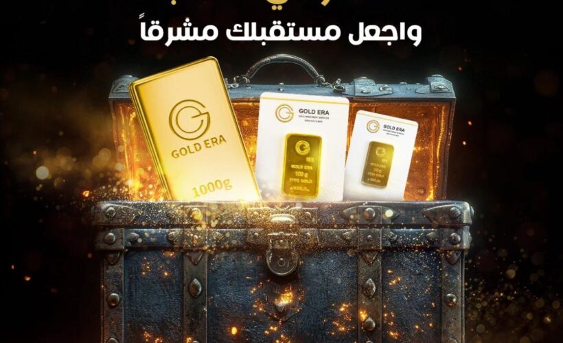 كيف يمكنك تحليل أسعار الذهب العالمية واتخاذ قرارات الشراء والبيع