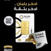 كيف يؤثر تقلب أسعار الذهب على خطة ادخار الذهب؟