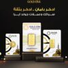 أفضل أوزان السبائك الذهبية للادخار في الذهب